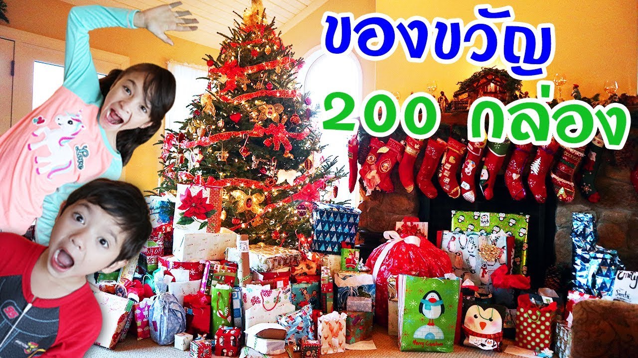 Брианна | Распаковываем 200 подарков 🎁 🎄 Так много! С нетерпением жду Рождества у бабушки.