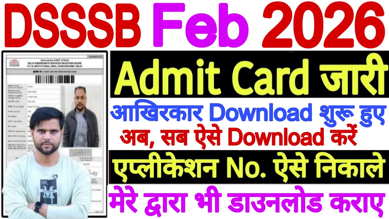 DSSSB PRT Admit Card 2026 Download Started Kaise Kare ✅ DSSSB MTS Admit Card 2026 Invalid Problem