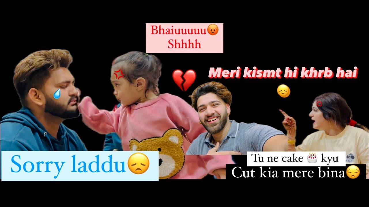 ROKE me Cake 🎂Cut Nai kraya MUMMY SE😓|| es bt Pr MUMMY hogy GUSSA 😠 || or hogi Lhdae ​⁠||
