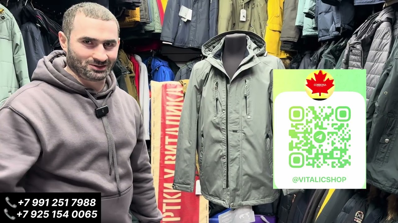 ✨МУЖСКИЕ КУРТКИ КОЛЛЕКЦИЯ ВЕСНА2026. СКИДКИ НА ЗИМНИЕ КУРТКИ. ✨