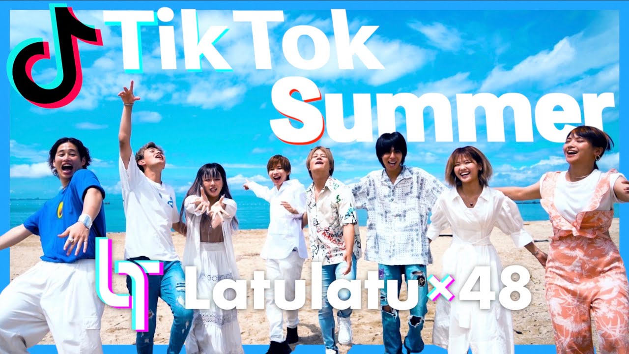【TikTokメドレー】フォーエイト×タケヤキ翔【TikTok Summer】(W/X/Y.ダンスホール.青と夏.ミックスナッツ.なにわ男子.フィクション.Habit)