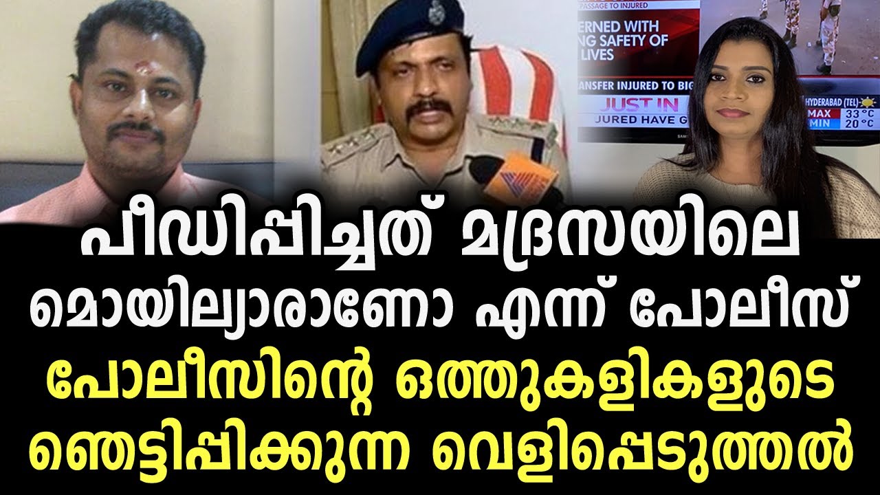 പൊയിലൂർ ബന്ധുവിന്റെ എക്സ്ക്ലൂസീവ് അഭിമുഖം - Part 2 | Padmarajan | Panur | Malayalam News | Sunitha