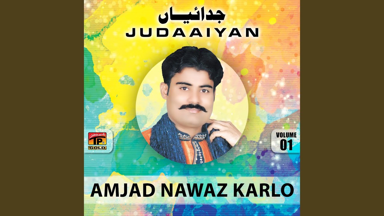 Raj Raj Khillay Wada
