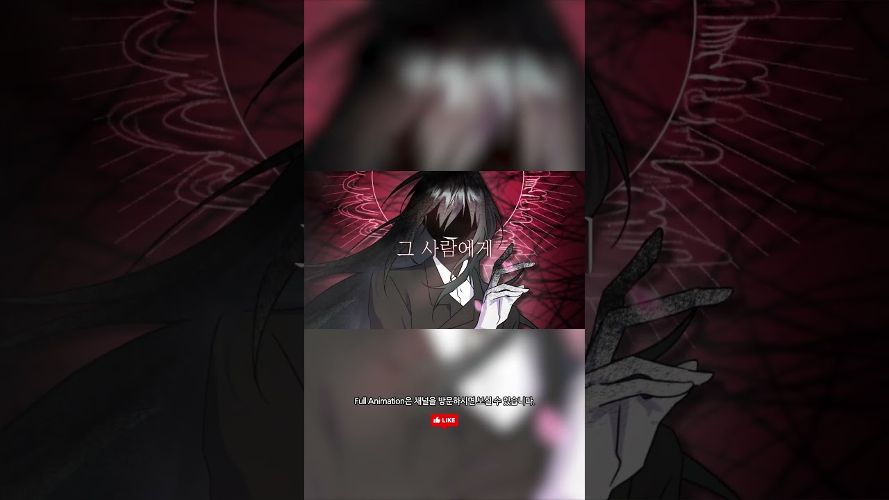 마작견문록ㅣ2024년 졸업작품ㅣ2024年 大邱芸術大学 映像 アニメーション学科 卒業作品