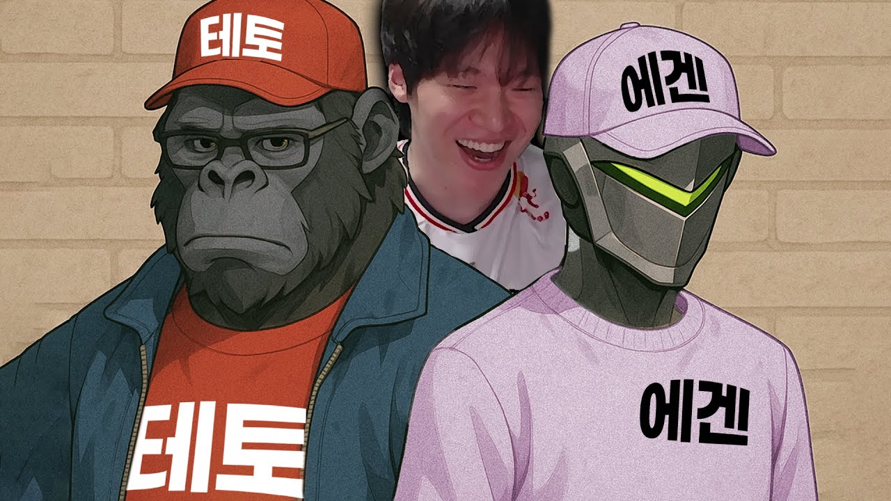 메르시 유저는 에겐남일까 테토남일까?