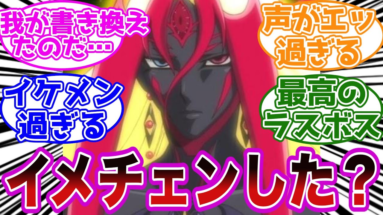 ドン・サウザンドとかいう最高のラスボス に対する決闘者達の反応集【遊戯王】