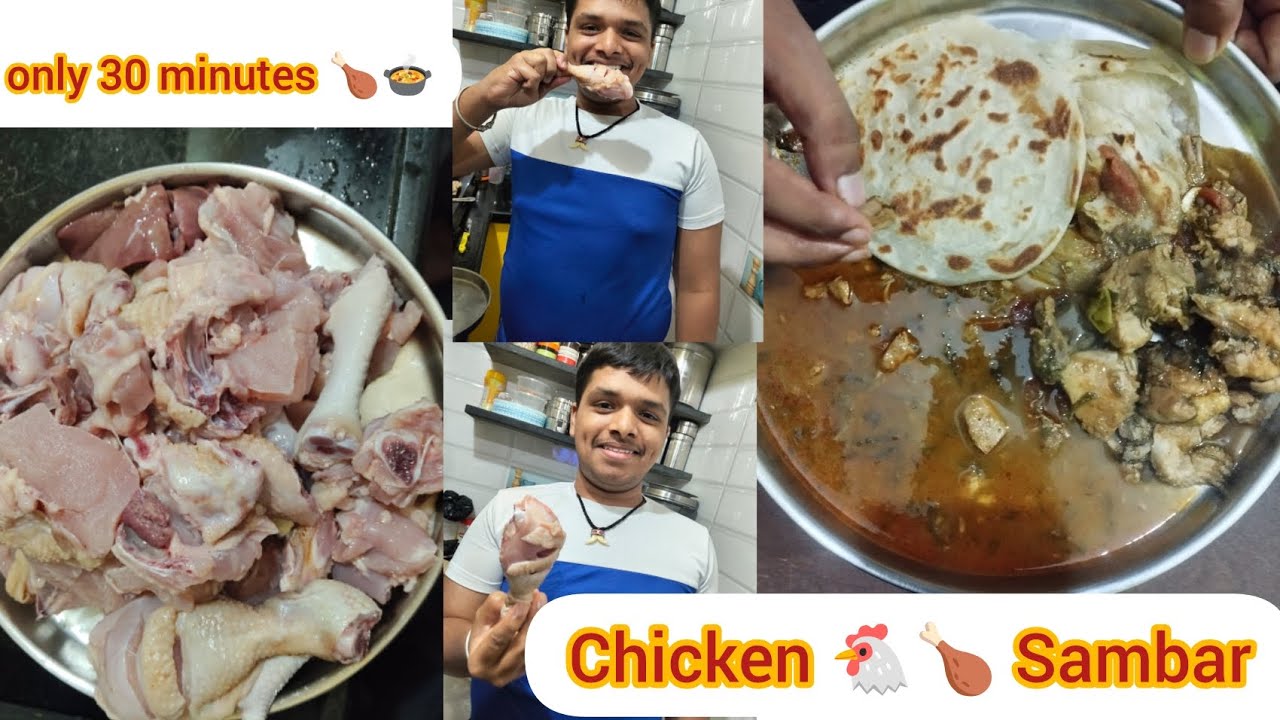 ಚಿಕನ್ ಸಾಂಬರ್ How to make Chicken sambar #recipe only 30 minutes 🍗🍲