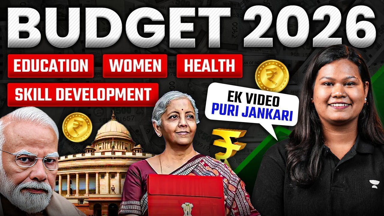 Union Budget 2026 Explained | Major Initiatives for Education,Women Empowerment & Skill Development