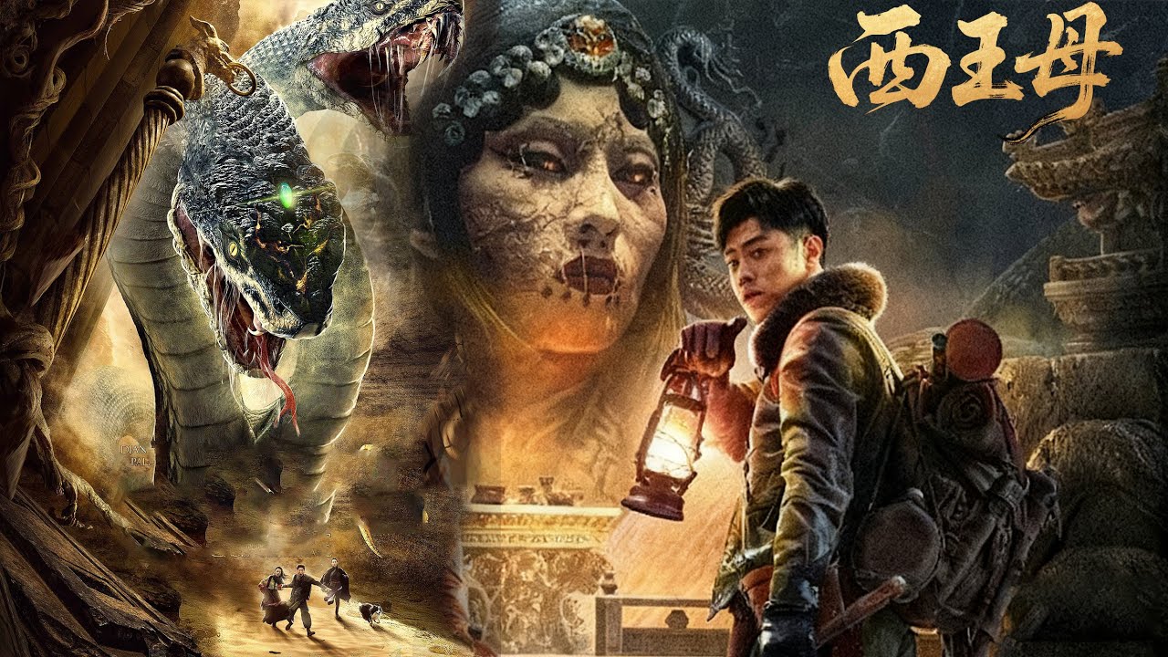 ⚔️【最新盜墓電影】《西王母》盜墓賊闖入西王母禁地，只為尋找長生不老的終極秘密！⚔️ Kungfu丨Action丨功夫丨動作丨Chinesedrama丨中國電視劇
