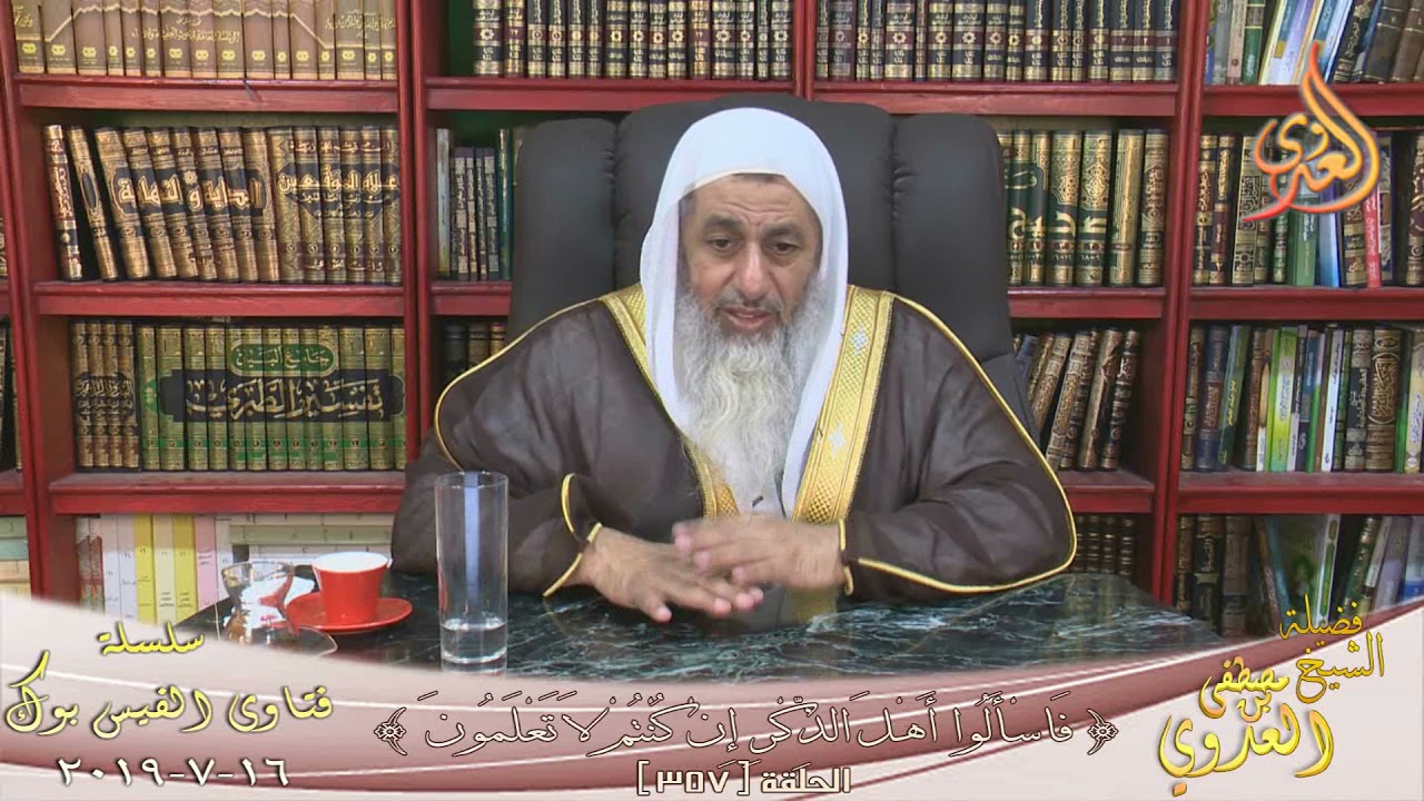 هل يجوز للفتاة ان تعالج اسنانها عند طبيب اسنان ؟ ؟ الشيخ مصطفي العدوي