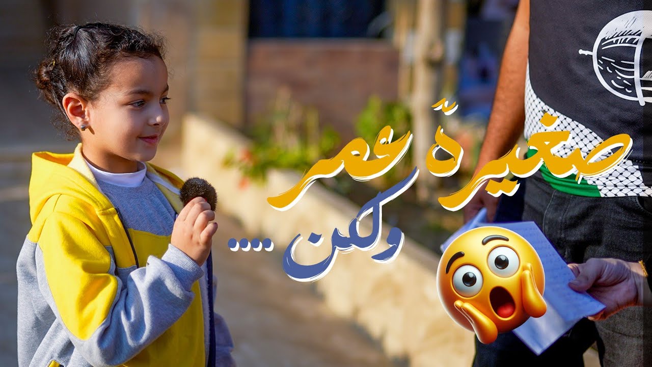 بصمة🫆 في شوارع مصر | مسابقة الكل فيها رابح جوائز 💸💰