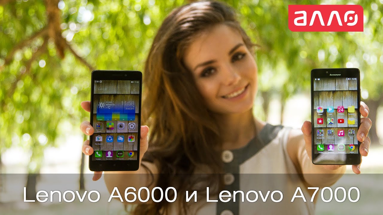 Видео-обзор смартфонов Lenovo A6000 и Lenovo A7000