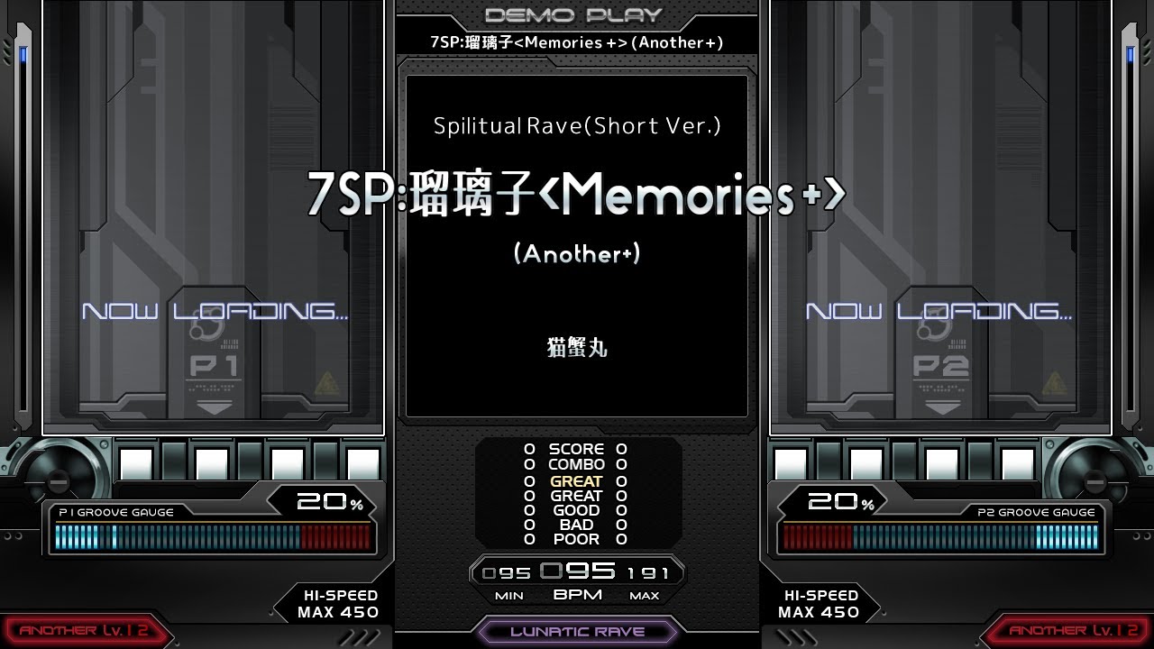 [SiD] 7SP:瑠璃子〈Memories +〉(Another+)