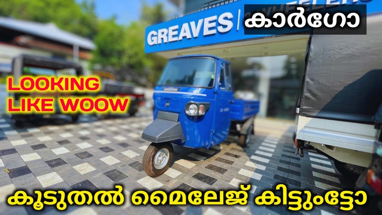 2023 November Greaves cargo 435cc 🔥 | ഇവന്റെ ലുക്ക് പൊളിയാട്ടോ | Greaves auto | price & emission