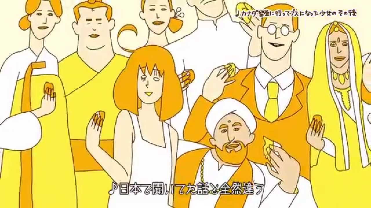 カナダ留学に行くとなぜブスになるかを歌ってみた【カナダ留学専門FSS-Osaka】