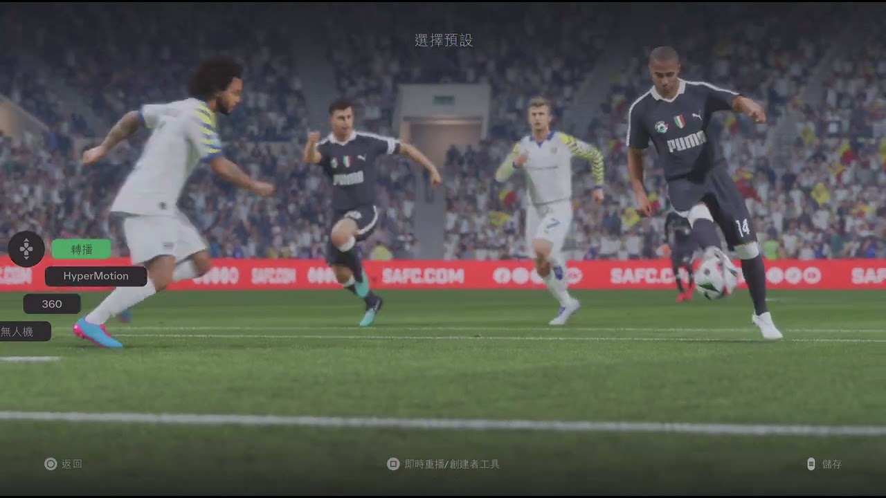 EA SPORTS FC 26_20260127233326
