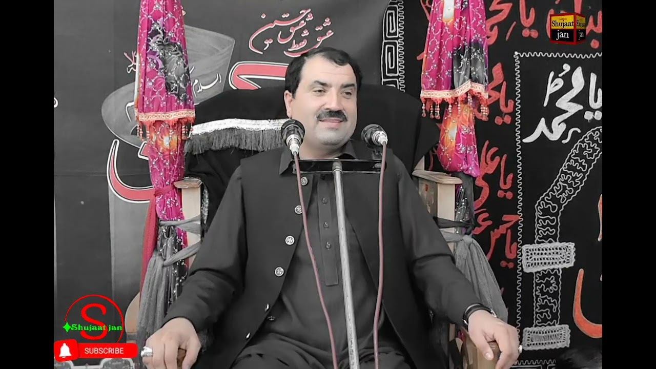 Mujlis 8 Muharam Day Allama Sayed Rahat Hussain Mian ulHussaini 2023