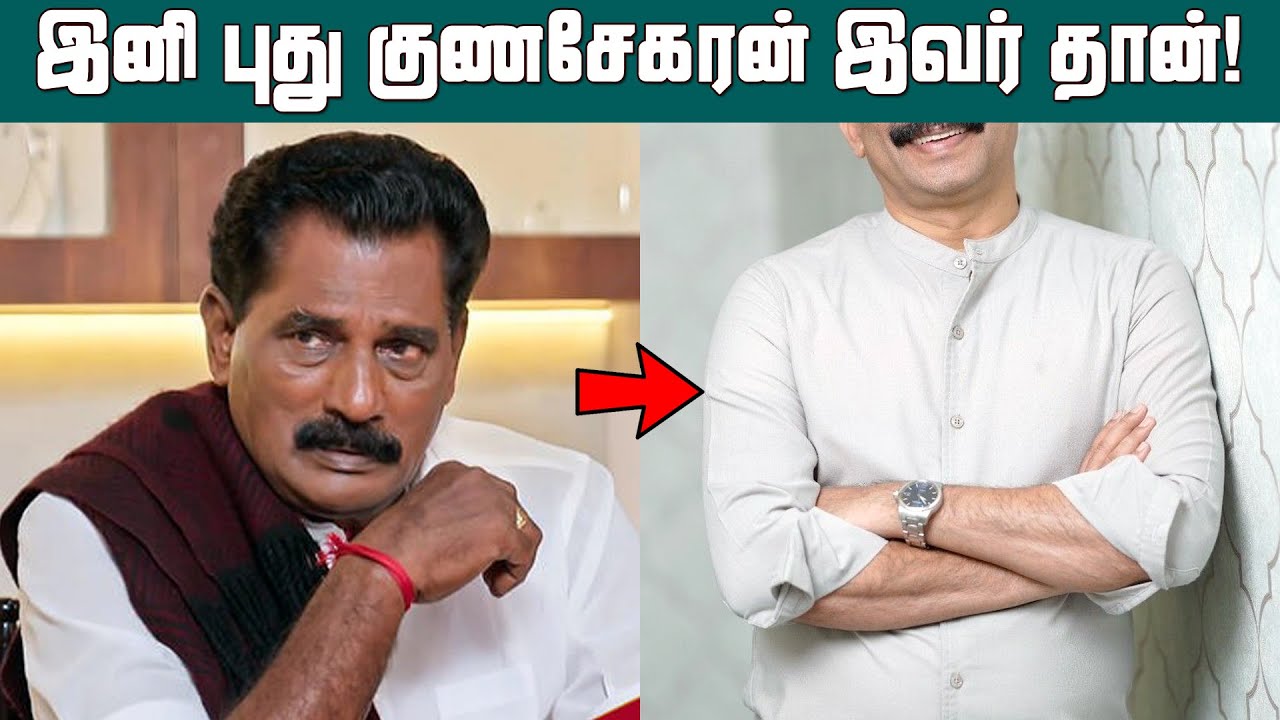 சற்றுமுன் எதிர்நீச்சல் சீரியலில் இருந்து விலகிய குணசேகரன்! உண்மையில் நடந்தது என்ன?| Ethirneechal 2