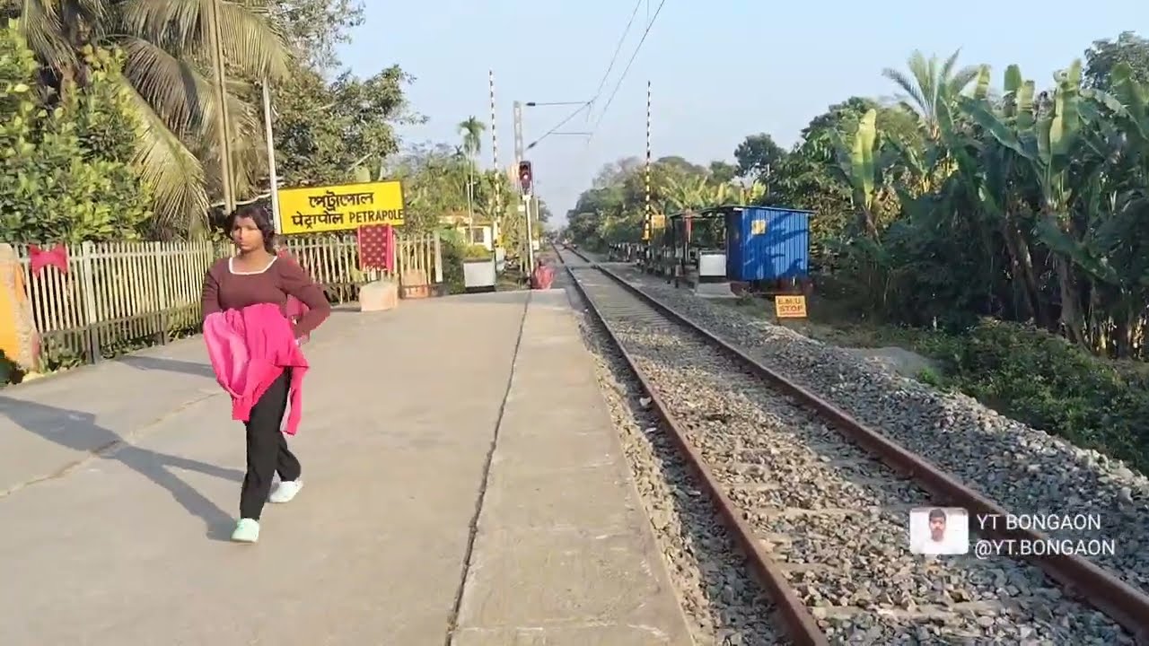 বনগাঁ পেট্রাপোল স্টেশন মনোরম শান্ত সুন্দর পরিবেশ 