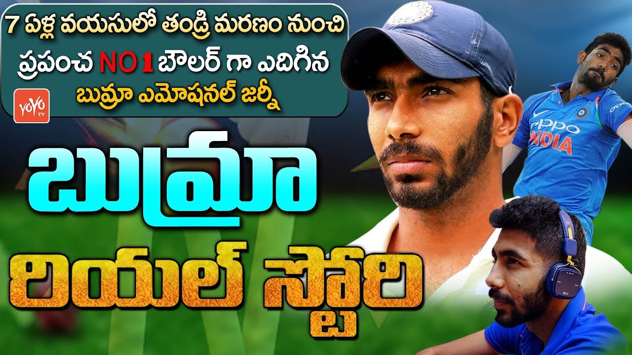Jasprit Bumrah Biography (Real Life Story) | Family | Team India | Education | YOYO TV Channel