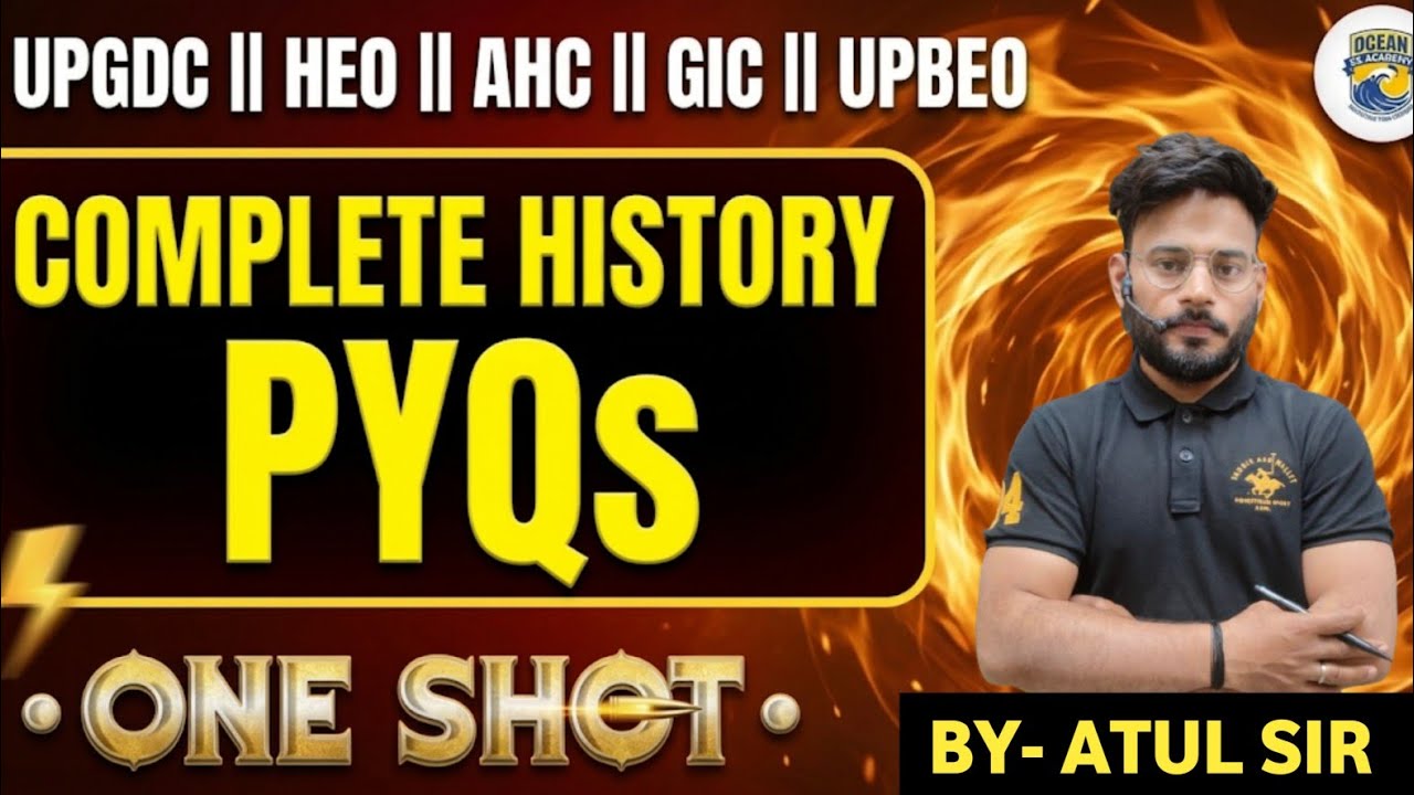 GS practice  Test 05🔥 | UPGDC | UPGIC | UPHESC | HEO |RO-ARO| Exam के पहले  EXAM 🔥 | BY -ATUL Sir