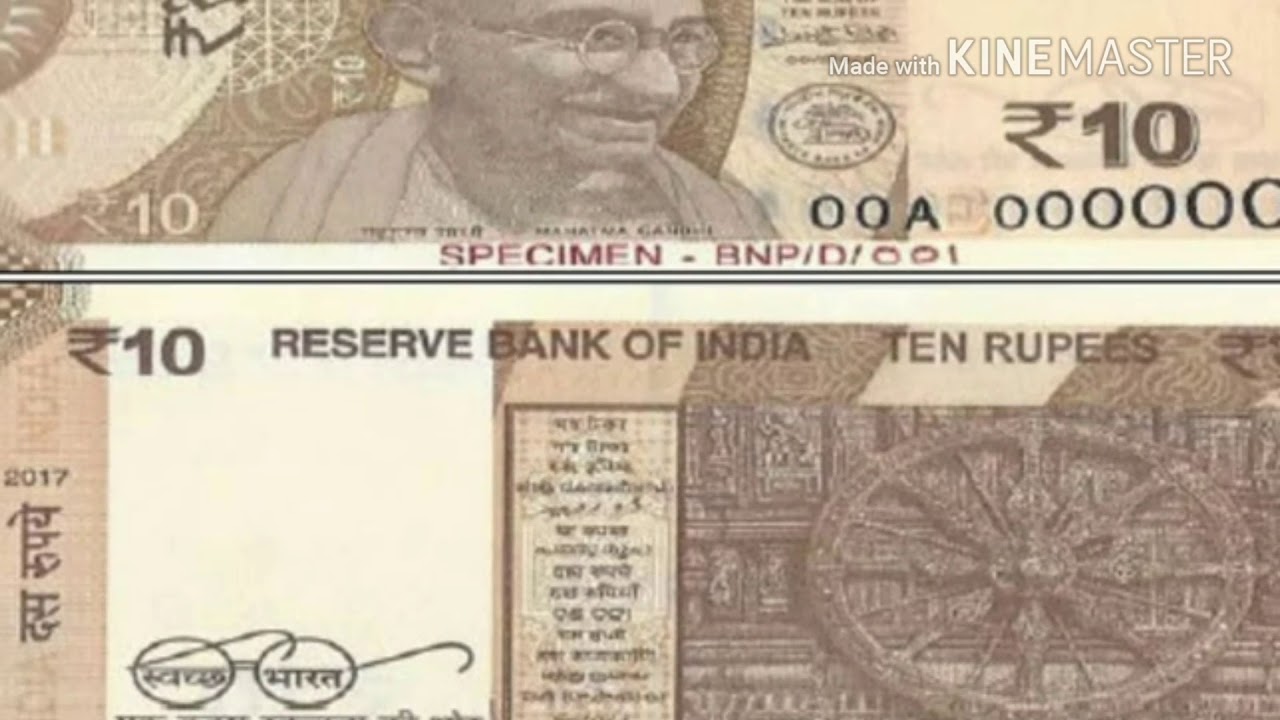 The new 10rs note (BAN?!?)..!!!