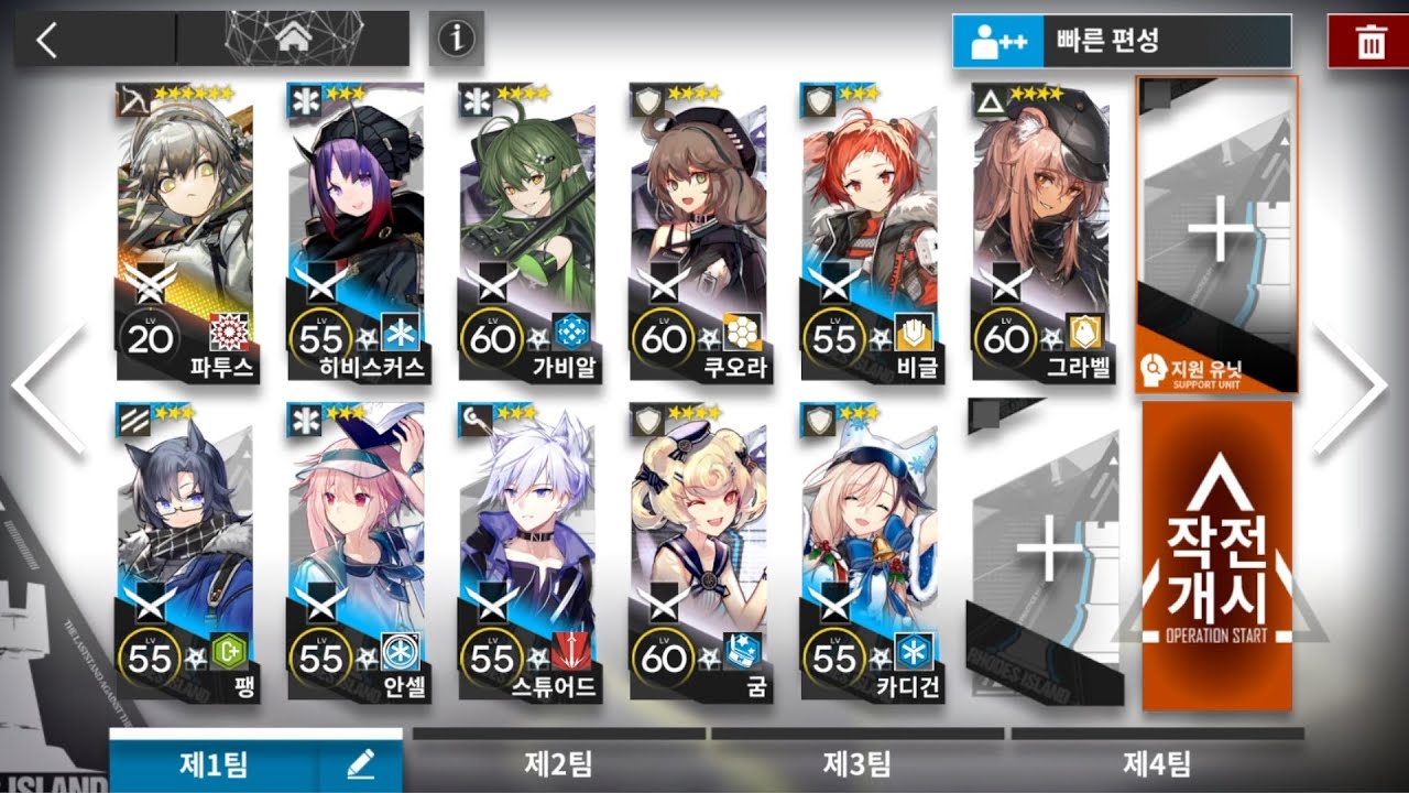 GA-8/파투스