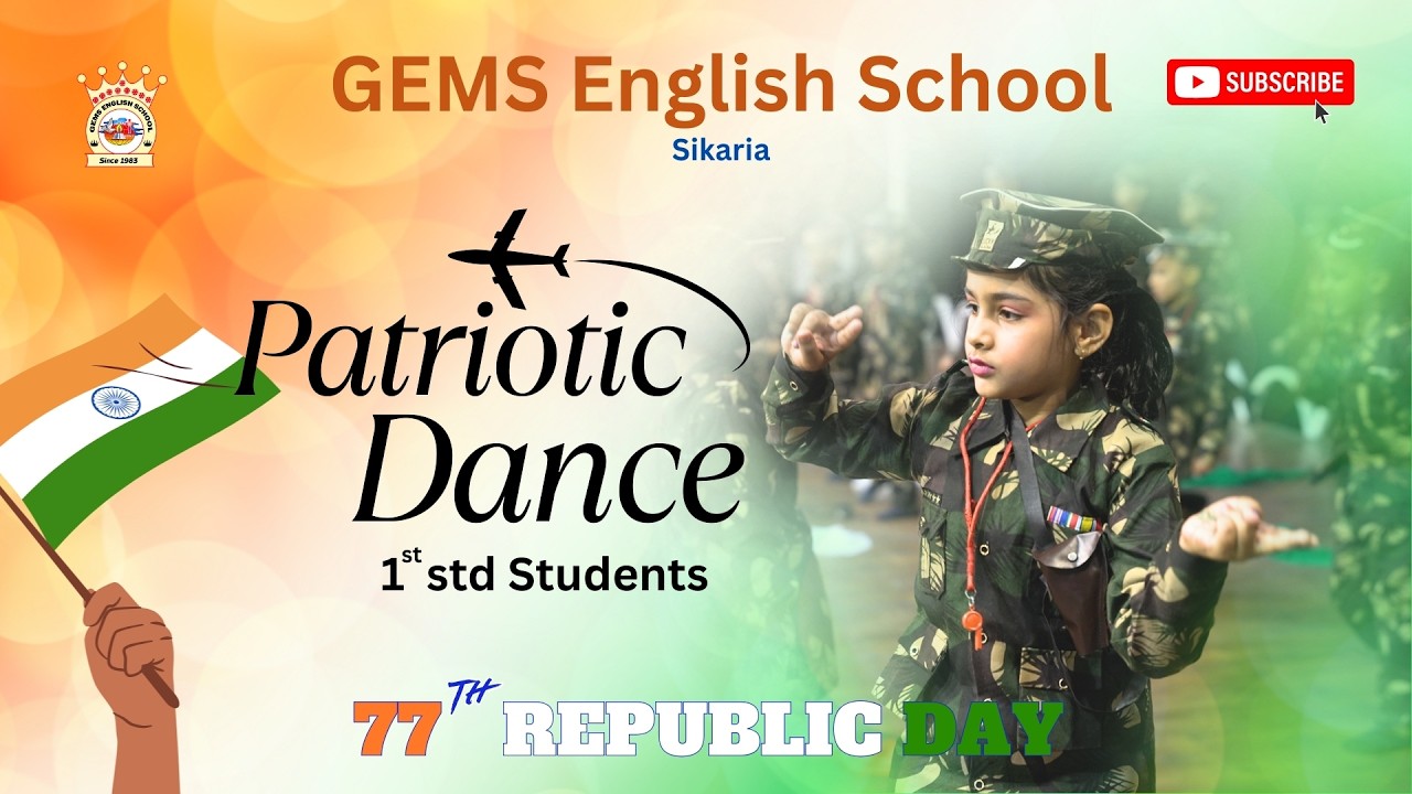 Patriotic Dance - 1st Std Students | 77th Republic Day | GES Sikaria #gesbihar