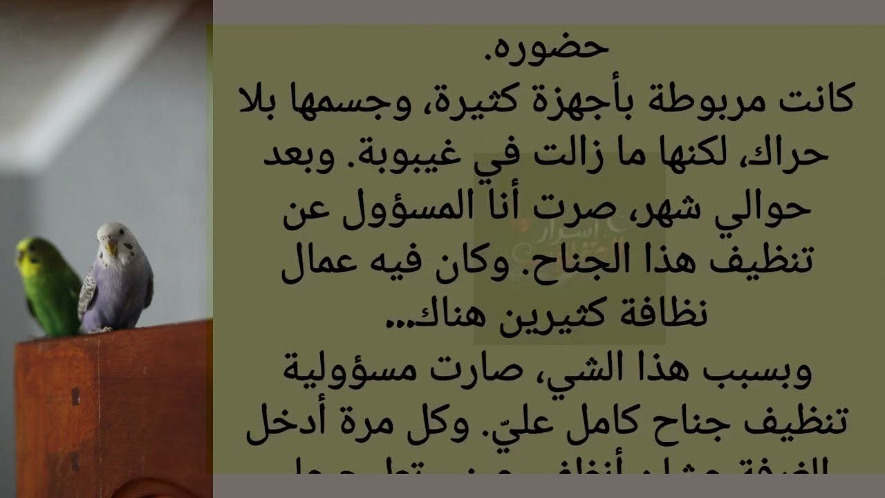 قصة مؤثرة تلامس القلب |