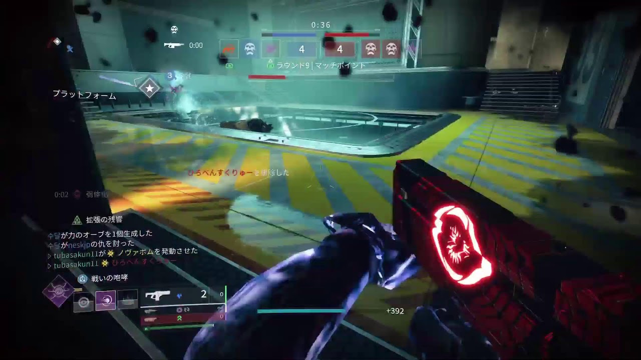 destiny 2　the fate saga　season 28 Osiris