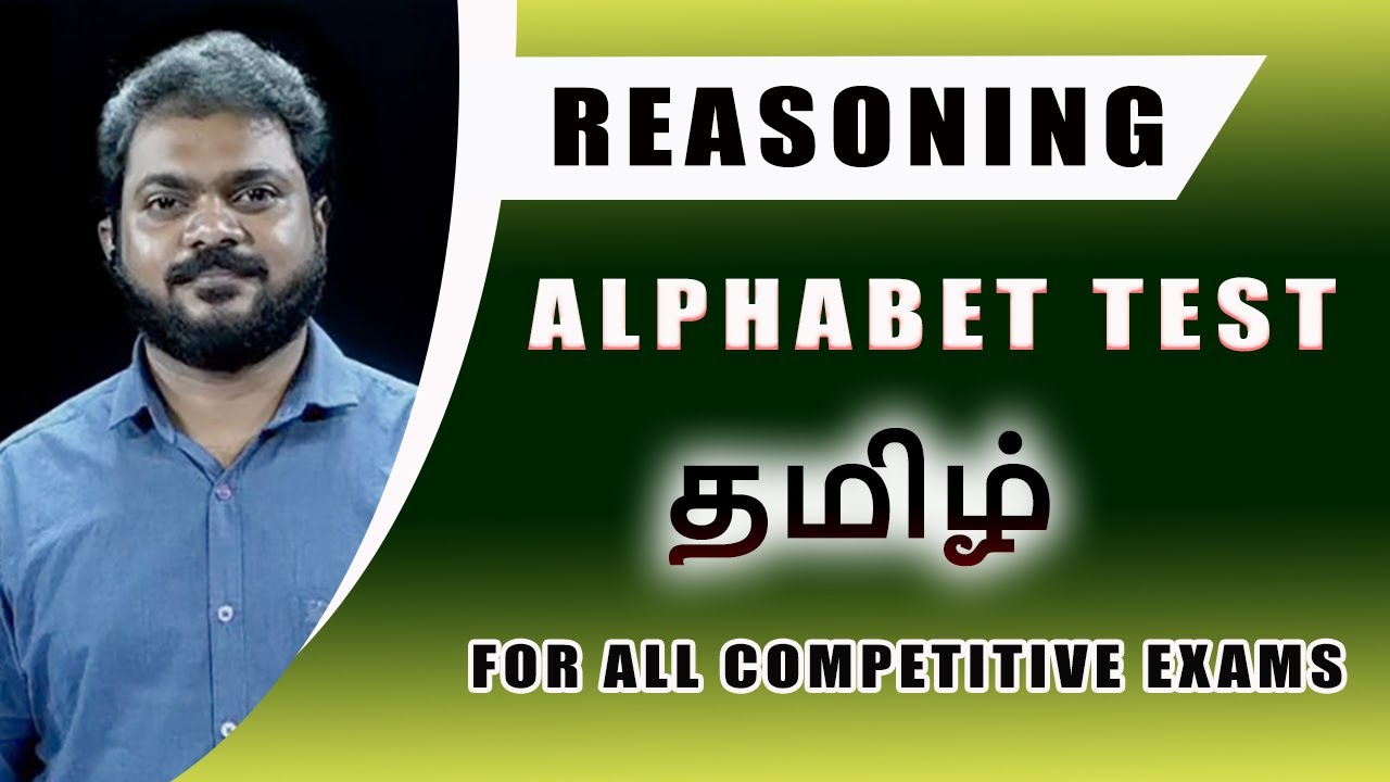 Alphabet Test Reasoning Tricks in Tamil for All Competitive Exams | Problems Based on Alphabet
