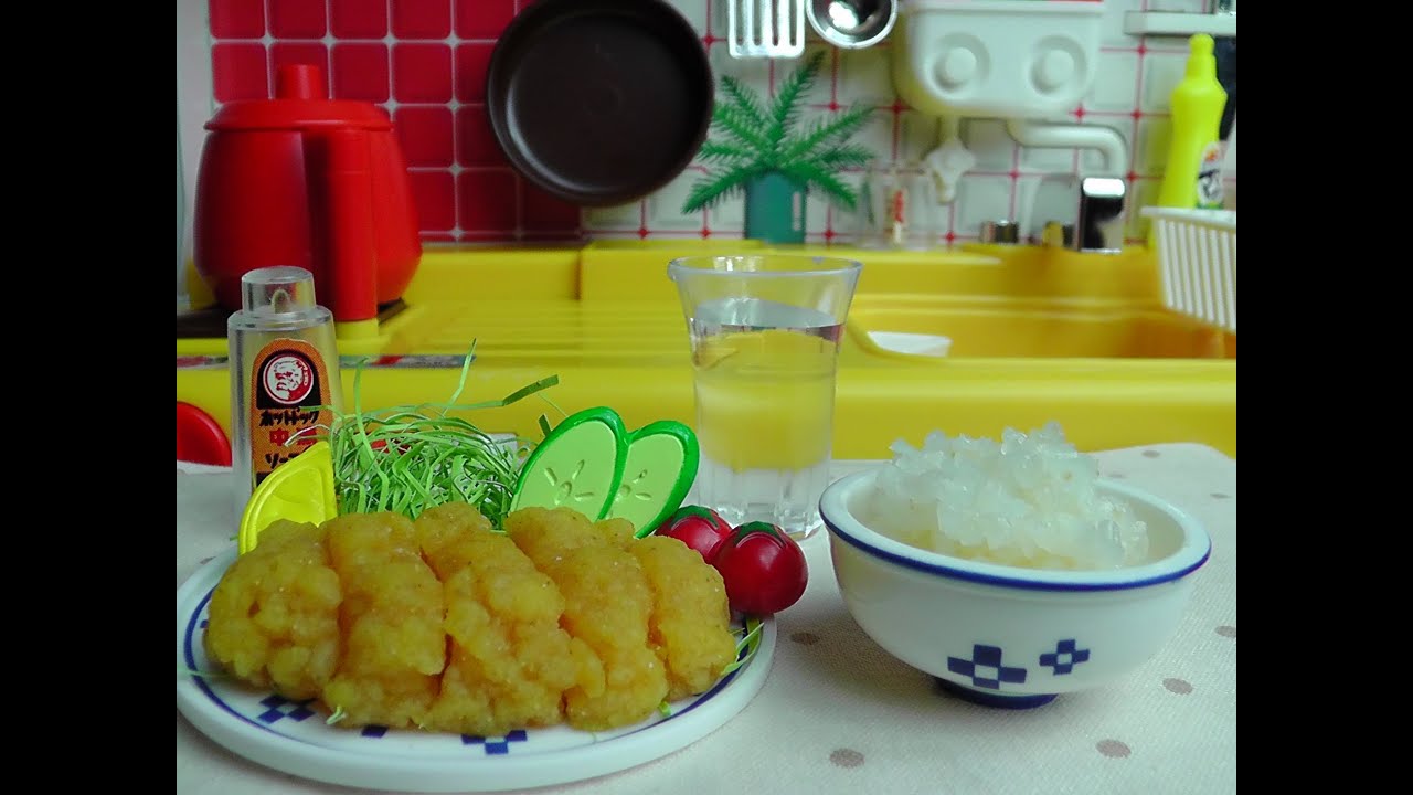 Fried Pork Cutlet Konapun リカちゃんキッチンでトンカツ揚げる