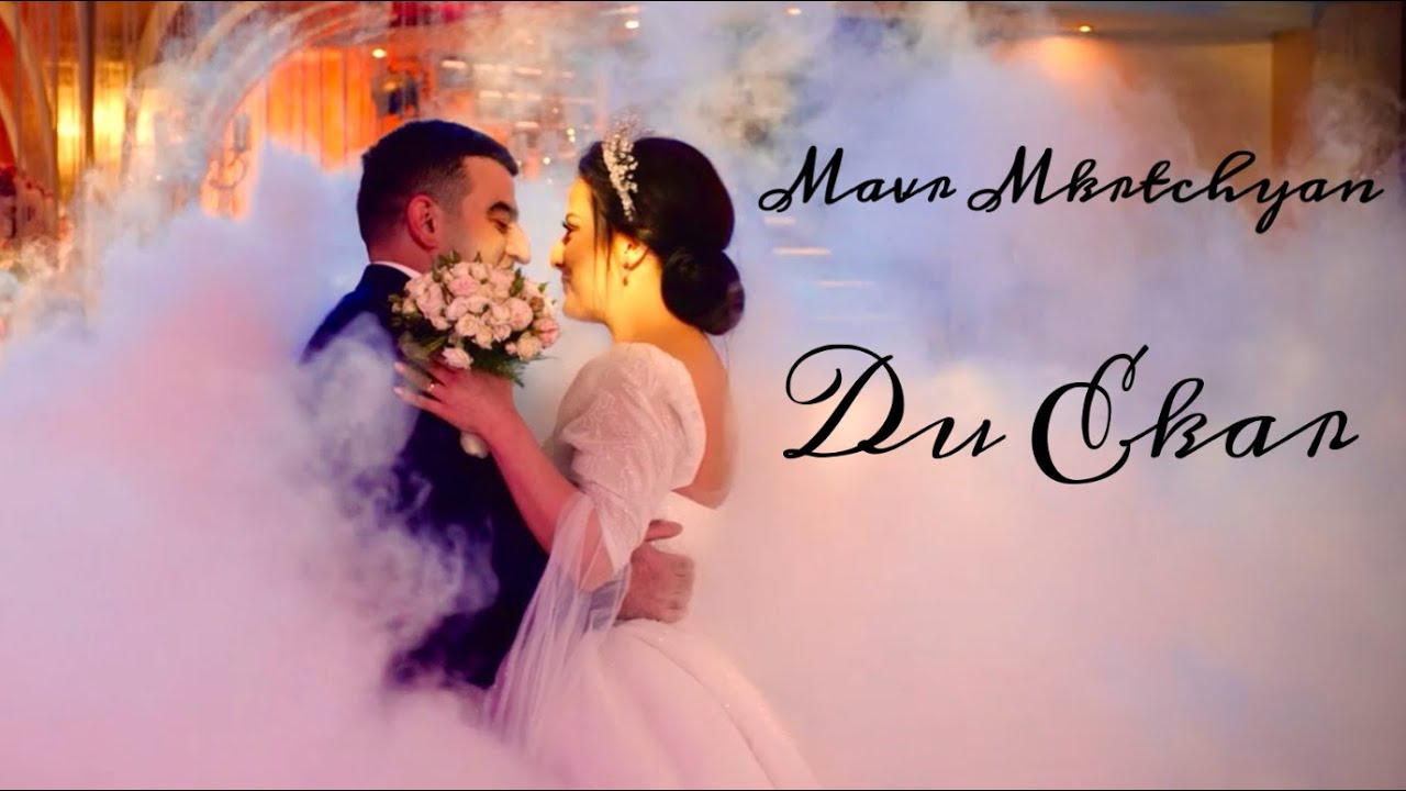 Mavr Mkrtchyan - Du Ekar