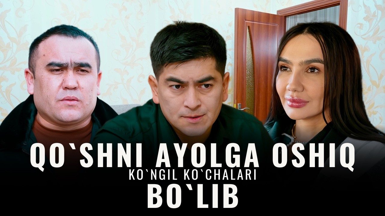 Qo`shni ayolga oshiq bo`lib. Ko`ngil ko`chalari, 108-son