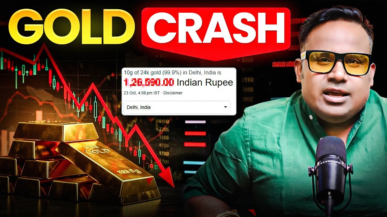 Gold Crash  | सोने की कीमतों का बड़ा झटका! | SAGAR SINHA