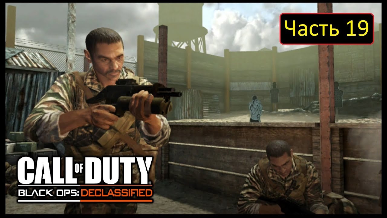 Call of Duty: Black Ops: Declassified [PS TV] - Часть 19 - Противники: Враги на полигоне