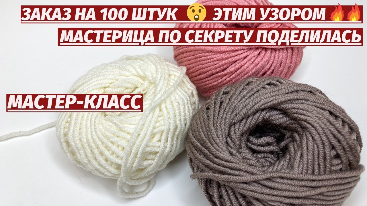 😱🔥 ЗАКАЗ НА 100 ШТУК 🔥ЭТИМ УЗОРОМ 🤫 МАСТЕРИЦА ПО СЕКРЕТУ ПОДЕЛИЛАСЬ НЕ УСТАЮ ДЕЛАТЬ ЭТУ КРАСОТУ