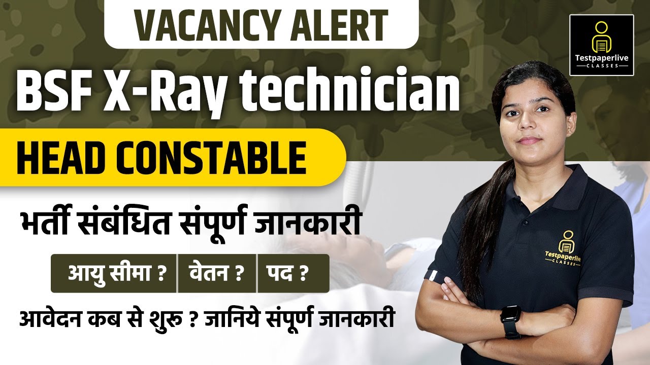 BSF X-Ray technician Head Constable || Vacancy Alert || Notification Out || Complete Details
