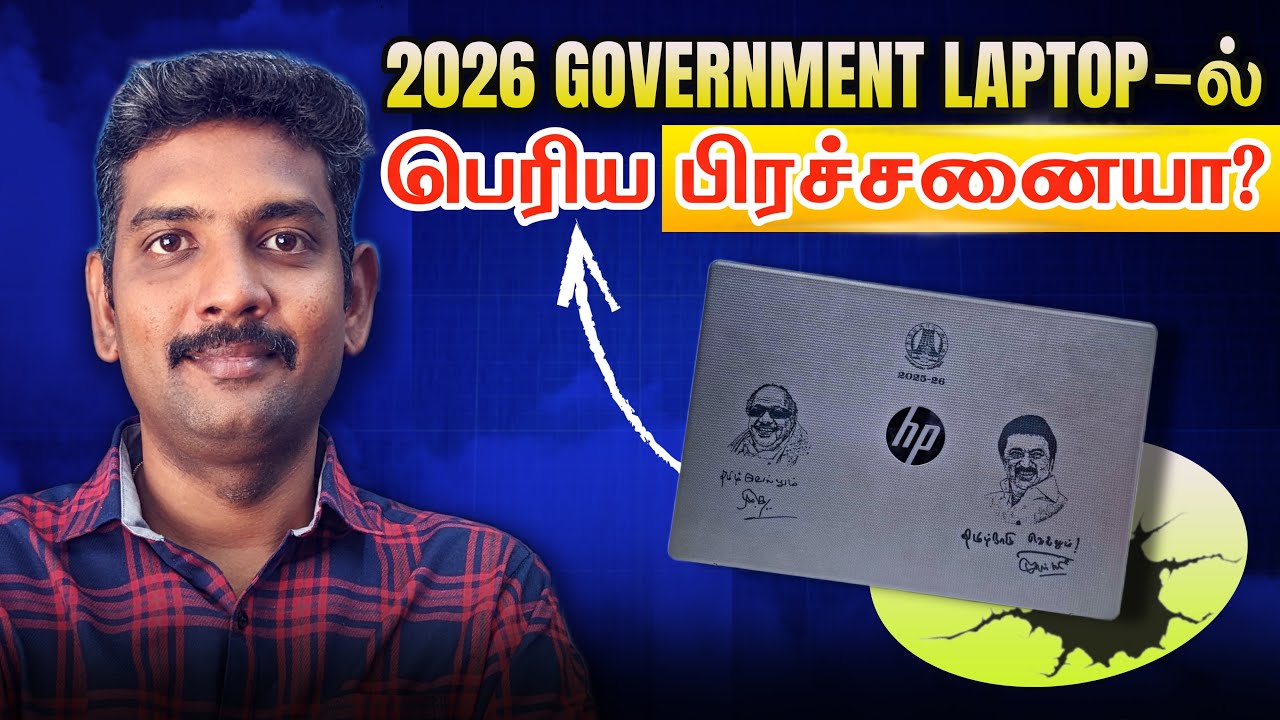 2026 government Laptop Service 👍| Display Broken