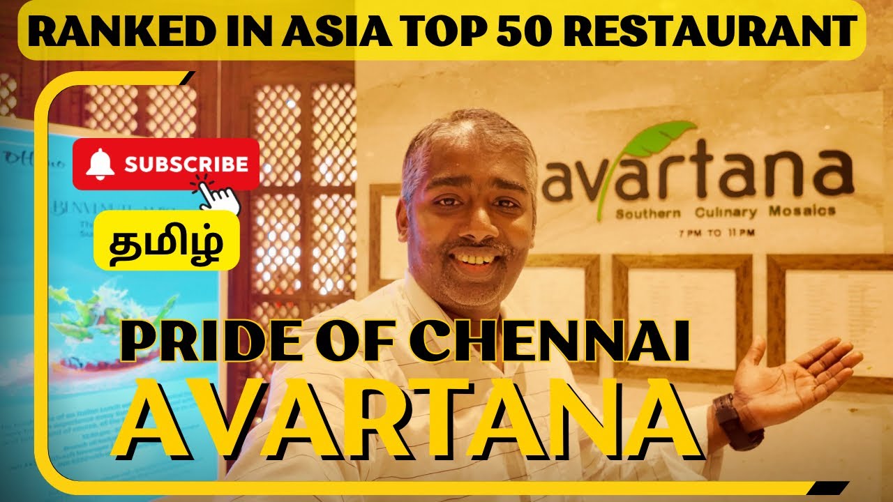 Chennai Series Part 2 | Avartana, Asia's Top 50 Restaurant Review | #india  #explore #travel #tamil