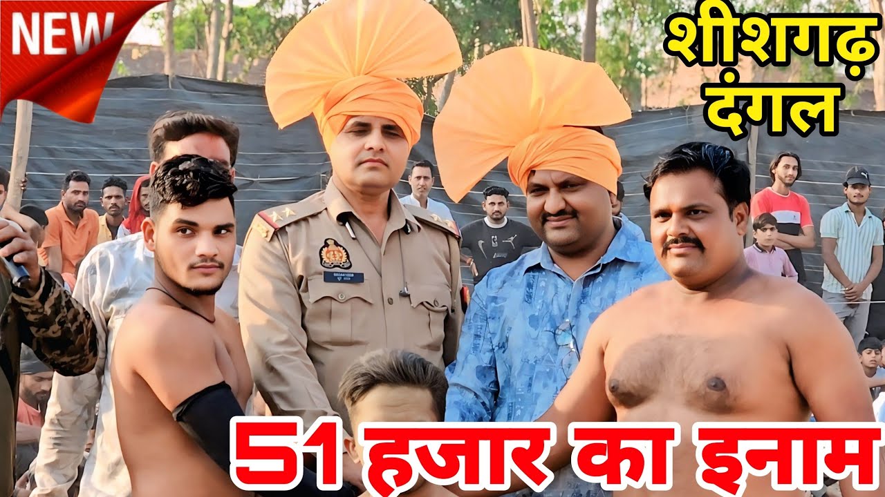 2025 का फाइनल मुकाबला ! सुल्तान वारसी VS भूकाल सिंह ! 51 हजार के इनाम पे कराई कुश्ती // sultan warsi