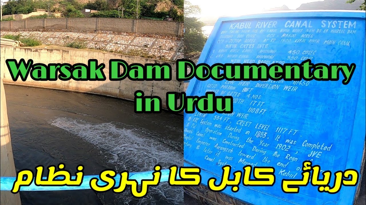 Warsak Dam Peshawar Documentary and History of Kabul River Canal System Peshawar