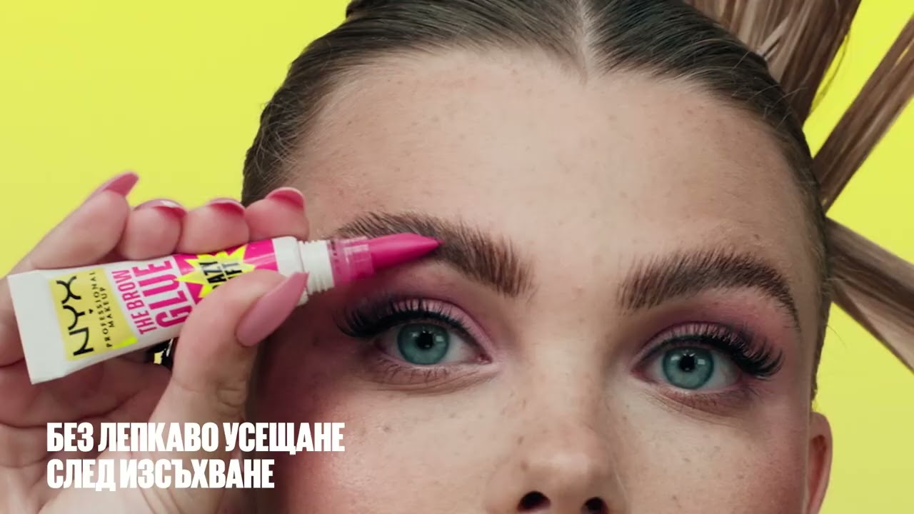 NYX PROFESSIONAL MAKEUP THE BROW GLUE CRAZY LIFT ГЕЛ ЗА ВЕЖДИ