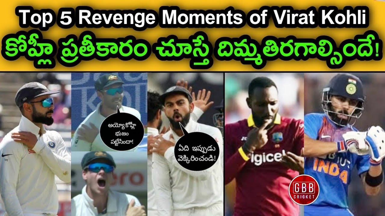 Virat Kohli's Epic Comebacks: Top 5 Revenge Moments in Cricket! | GBB Cricket