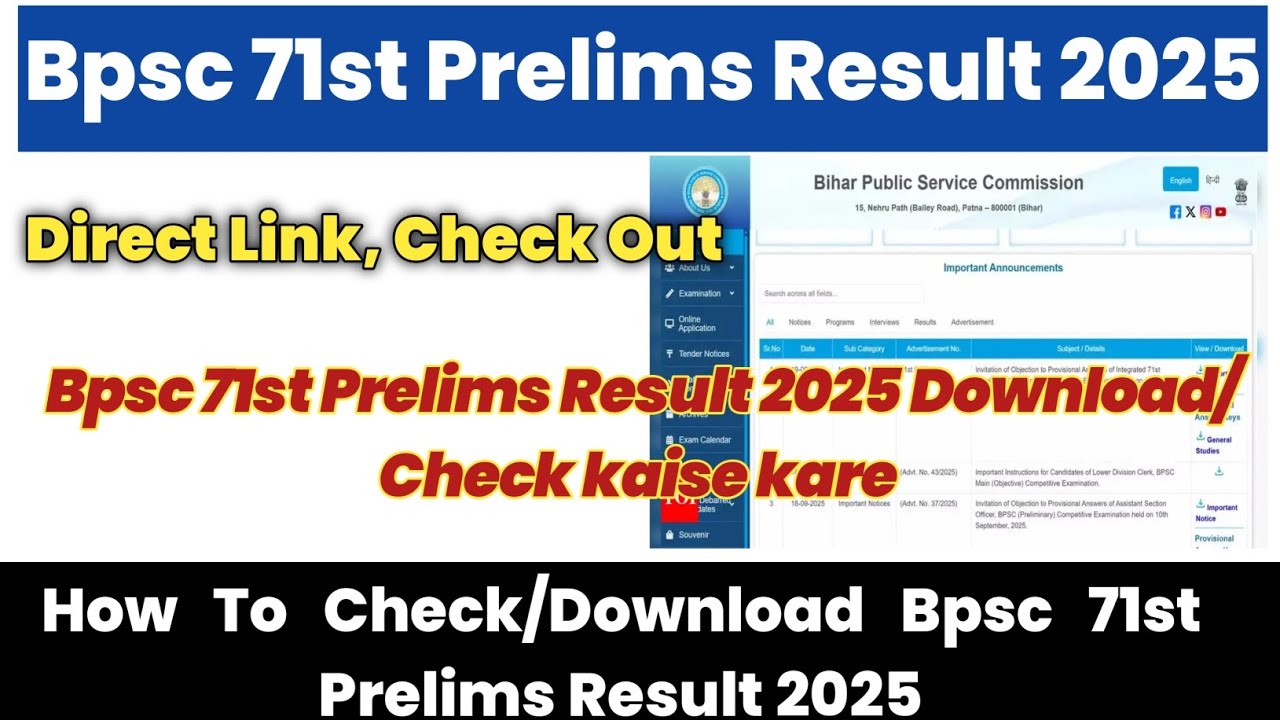 BPSC 71ST PRELIMS RESULT 2025DEKHE 🟠 HOW TO CHECK BPSC 71ST PRELIMS RESULT CHECK KAISE KARE HOW 