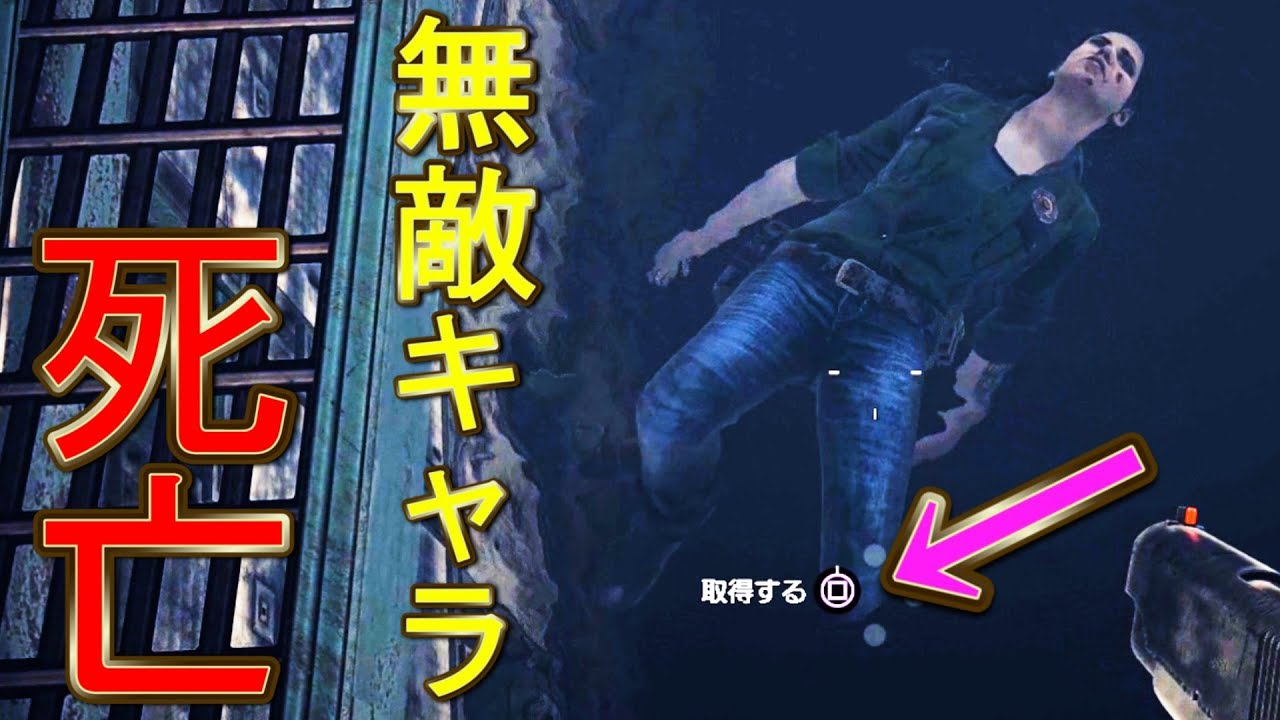ジョンのバンカー内でハドソンと無理矢理行動を共にしたら・・【ファークライ５】検証　実況　ＦＡＲＣＲＹ５