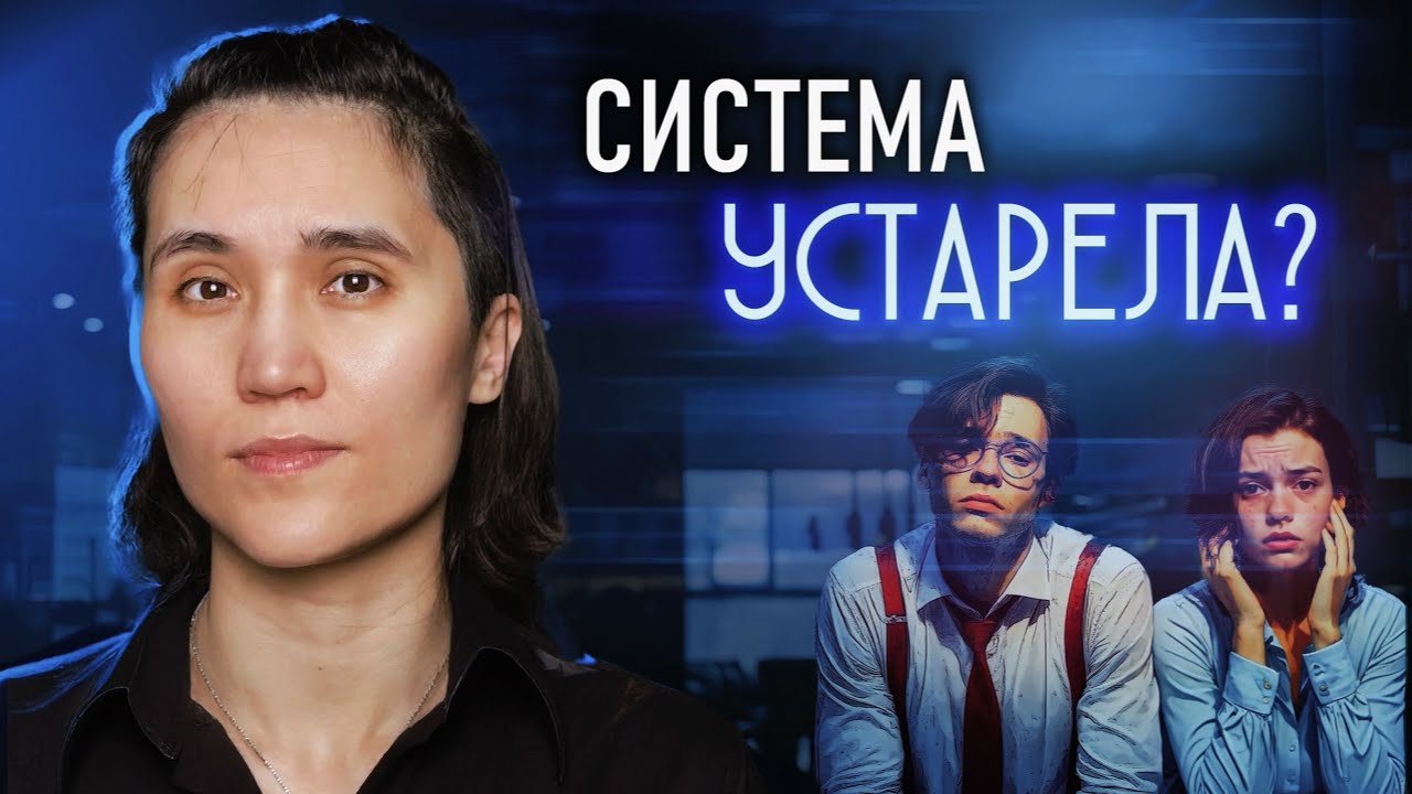 Капитализм в тупике: чем это обернётся для обычных людей