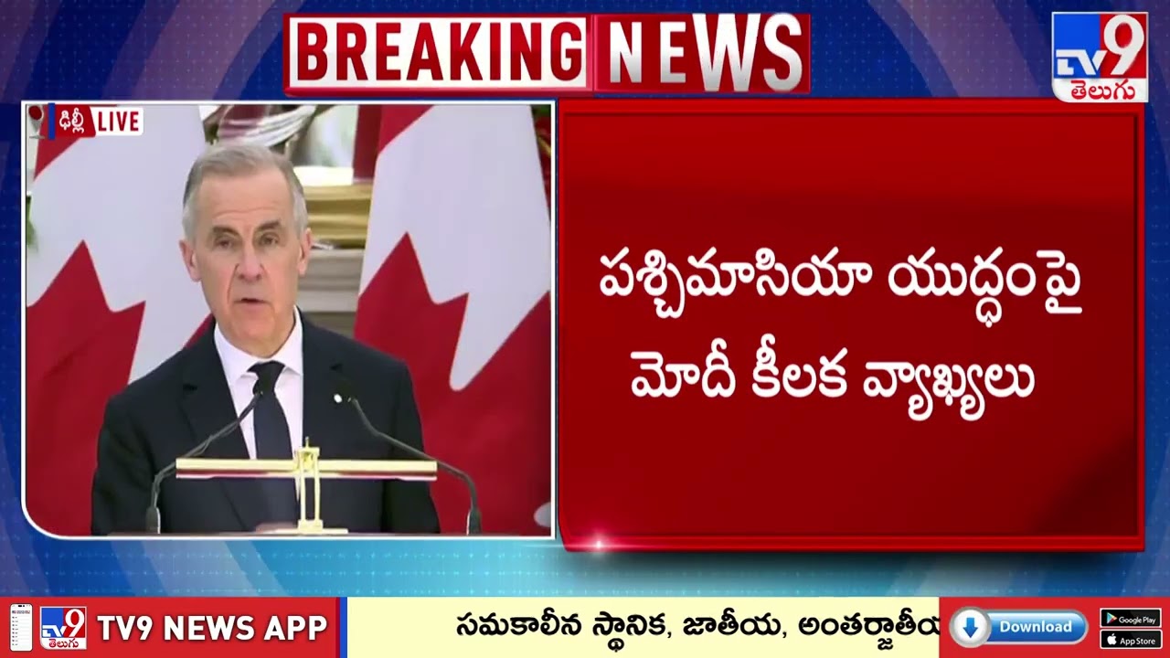 PM Modi Comments on War : పశ్చిమాసియా యుద్ధంపై మోదీ కీలక వ్యాఖ్యలు - TV9