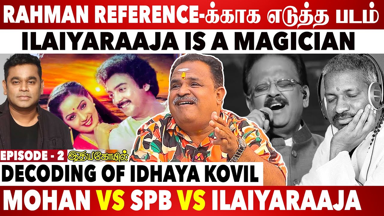 EP 2 : Idhaya Kovil Songs Detailed Decoding by Veeramani Kannan | RAJA SIR IS NOT A HUMAN
