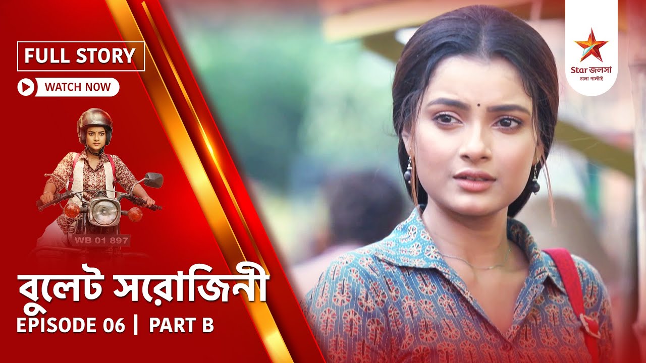 Full Story | Bullet Sorojini | Episode 6 | Part B
